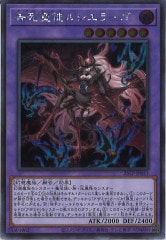遊戯王　ダークレクイエムエクシーズドラゴン　プリズマティックシークレットレア 61z4pTrHZQL._AC_SY200_QL15_.jpg