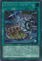 幻魔の扉　プリズマテックシークレット1枚、シク1枚、ウルトラ1枚 遊戯王 幻魔の扉 PSE プリズマティックシークレットレア LPG1