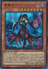 【超貴重品】　遊戯王　 Limited Edition 1 フルコンプ 超貴重品】 遊戯王 Limited Edition 1 フルコンプ 楽天市場