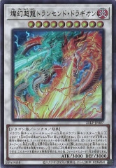 【超貴重品】　遊戯王　 Limited Edition 1 フルコンプ 超貴重品】 遊戯王 Limited Edition 1 フルコンプ - メルカリ