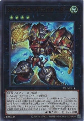 21PP]ワルキューレ・シグルーン(シークレットレア)21PP-JP026