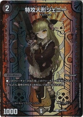 [PR-Y23]ùͷˡUCۿP2/Y23