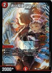 [PR-Y23]֤ ƥåCP3/Y23