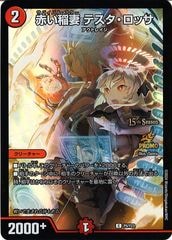 [PR-Y23]֤ ƥåCP6/Y23