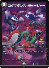 [PR-Y23]ޥ󥹡㡼㡼UCP9/Y23