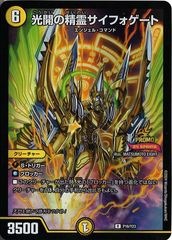 [PR-Y23]եȡRP16/Y23