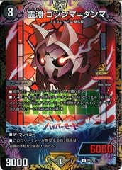 [PR-Y23]ʥ ĥ=ޡRP24/Y23