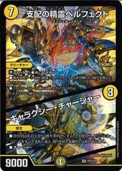 [PR-Y23]ۤڥե/饯㡼㡼SRP27/Y23