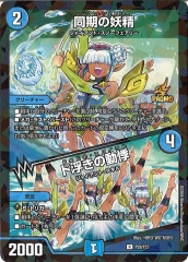 [PR-Y23]Ʊ/⤭ưةRP29/Y23