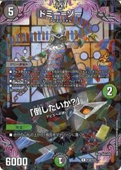 [PR-Y23]ɥߡ=/ݤ?סRP30/Y23