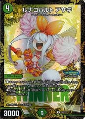 [PR-Y23]ʥХ RP32/Y23