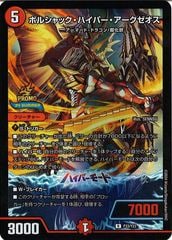 [PR-Y23]ܥ륷åϥѡRP33/Y23