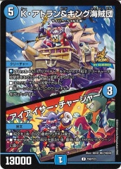 [PR-Y23]Kȥ󥰳±/㡼㡼UCP40/Y23