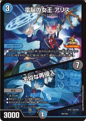 [PR-Y23]Ǿν ꥹ/ԿʺƿPP61/Y23