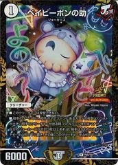 [PR-Y23]٥ӡݥνRP65/Y23