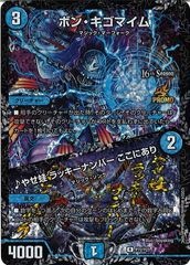 [PR-Y23]ܥ󡦥ޥ/䤻 åʥСRP72/Y23