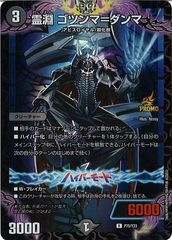 [PR-Y23]ʥ ĥ=ޡRP75/Y23