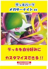 ポケモンカード(ポケカ)のシングルカード、オリパ通販サイト
