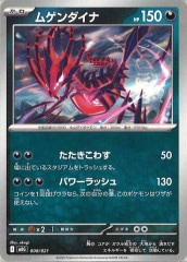 ポケモンカード　ブイユニ　AR28種類　フルコンプ ポケモンカード Vユニバース AR 全28種 コンプリートセット