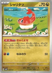 ポケモン - ポケモンカード PCG コンストラクション・パック 90枚 フルコンプ B5-5 ポケモンカード クイックコンストラクション 超 ポケカ PCG