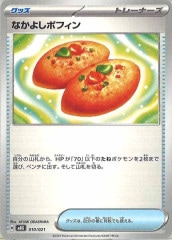 ポケモンカード(ポケカ)のシングルカード、オリパ通販サイト