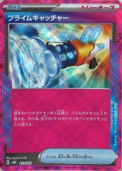 カウンターキャッチャー UR 060/050 sm カウンターキャッチャー(060/050 UR) - トレカ侍通販