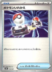 ポケモン - ポケモン　AR 28種類28枚まとめセット フルコンプ カード　ARフルコンプ ポケカ AR 28種類コンプ Vスターユニバース Vユニ まとめ売り