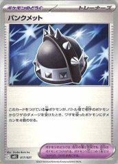 ポケモン - ポケモン　AR 28種類28枚まとめセット フルコンプ カード　ARフルコンプ ポケモンカード(ポケカ)のシングルカード、オリパ通販サイト