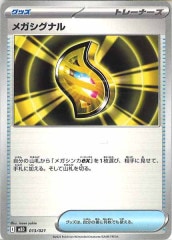 ポケモンカード(ポケカ)のシングルカード、オリパ通販サイト