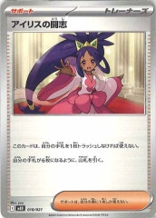 ポケモンカード(ポケカ)のシングルカード、オリパ通販サイト