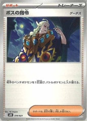 ポケモン - ポケモン　AR 28種類28枚まとめセット フルコンプ カード　ARフルコンプ ポケモンカード(ポケカ)のシングルカード、オリパ通販サイト