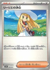 【ARフルコンプ】ポケモンカード【148枚セット】 通販】フルコンプ秋葉原EC店 on X: 