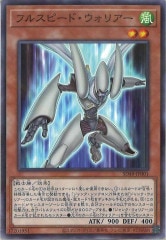 DOOD]DDD零死王ゼロ・マキナ(プリズマティックシークレット