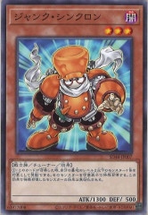 構築済みデッキ - 遊戯王カード/YuGiOhTCG トレカ通販