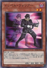 【遊戯】スクラップ・ウォリアー【シークレット/☆3】SD48-JPP08　32枚 遊戯】スクラップ・ウォリアー【シークレット/☆3】SD48-JPP08