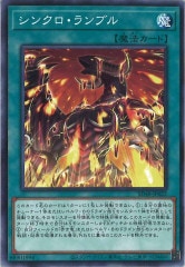 構築済みデッキ - 遊戯王カード/YuGiOhTCG トレカ通販
