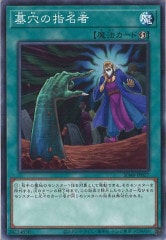 遊戯王 引退品 構築済みデッキ6種セット ブルーアイズ　ブラマジ プレイ用 楽天市場】【3BOXセット】遊戯王 ストラクチャーデッキ 青き眼