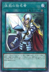 キラーチューン　デッキパーツ　ノーパラ含　関連パーツ付　各３枚フルコンプセット 遊戯王 キラーチューン デッキパーツ ノーパラ9種 3枚セット