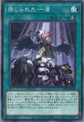 構築済みデッキ - 遊戯王カード/YuGiOhTCG トレカ通販