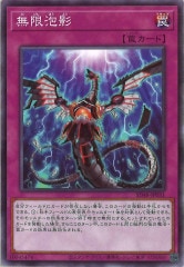 DOOD]DDD零死王ゼロ・マキナ(プリズマティックシークレット