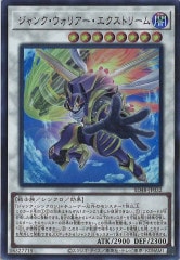 キラーチューン　デッキパーツ　ノーパラ含　関連パーツ付　各３枚フルコンプセット 遊戯王 キラーチューン デッキパーツ 15種 各3枚 ノーパラ