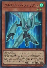 キラーチューン　デッキパーツ　ノーパラ含　関連パーツ付　各３枚フルコンプセット 遊戯王 キラーチューン デッキパーツ各3枚フルコンプ品 - メルカリ