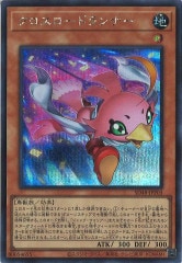 構築済みデッキ - 遊戯王カード/YuGiOhTCG トレカ通販