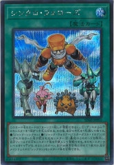 BLVO]アームド・ドラゴン・サンダー LV7(シークレットレア