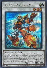 遊戯王 シンクロ・フェローズ プリズマティックシークレットレア 遊戯】シンクロ・フェローズ【プリズマティックシークレット