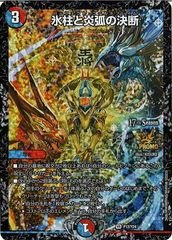 [PR-Y24]ɹȱ̤ηǡVRP12/Y24