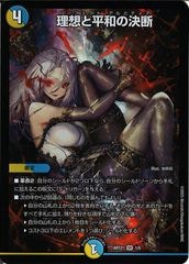 [DMART-21]ۤʿ¤ηǡSRART21_1/5