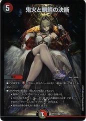 [DMART-21]ФηǡSRART21_2/5