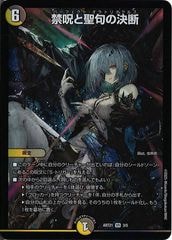 [DMART-21]ؼηǡVRART21_3/5