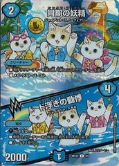 [DMART-22]Ʊ/⤭ưةRART22_4/5